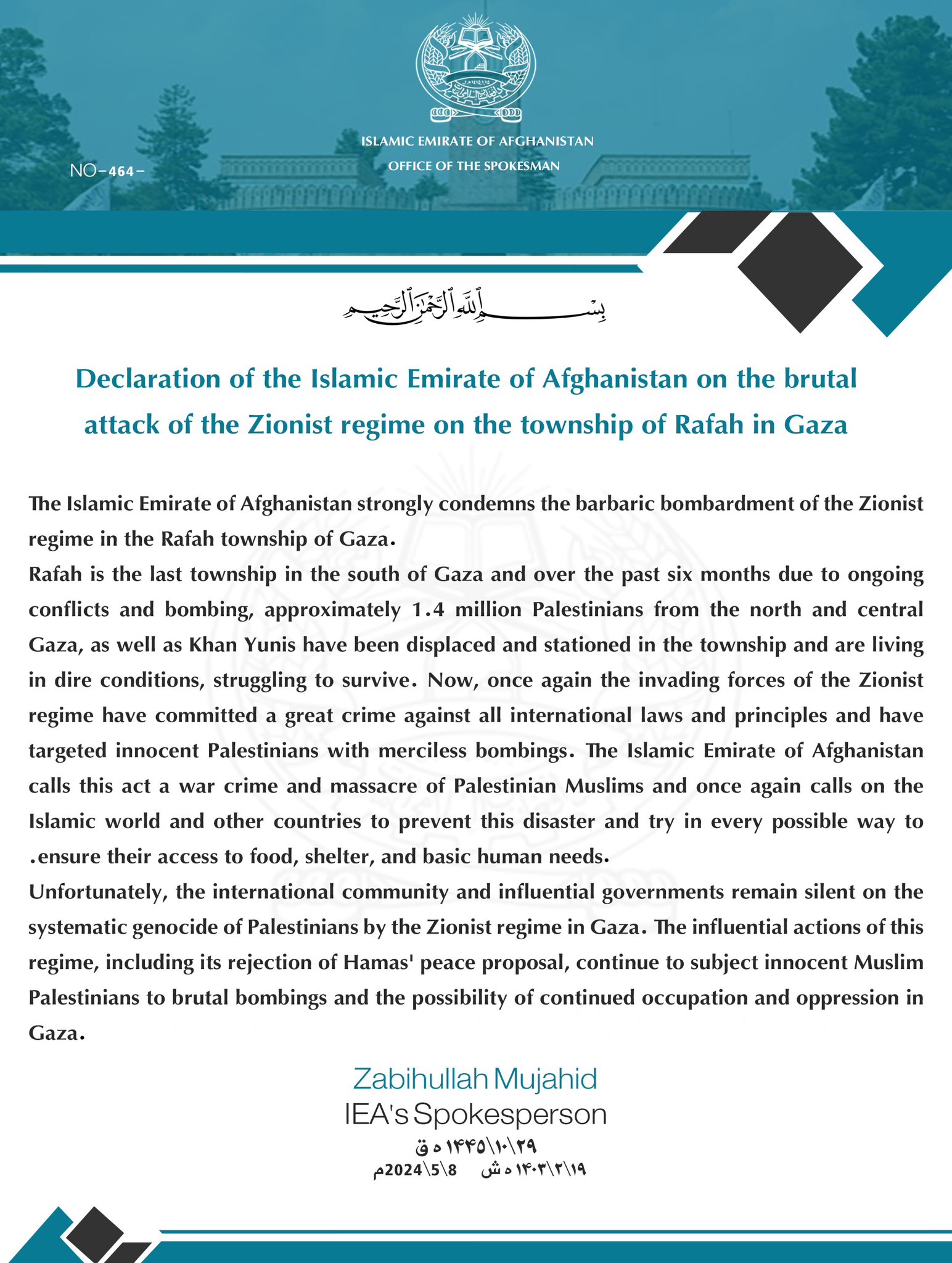 Declaration of the Islamic Emirate of Afghanistan on the brutal attack ...