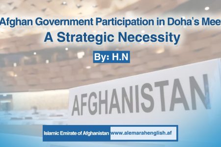 The Afghan Government Participation in Doha’s Meeting; A Strategic Necessity
